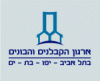 ארגון הקבלנים והבונים