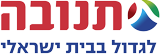 תנובה